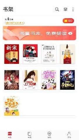 华为阅读[图4]