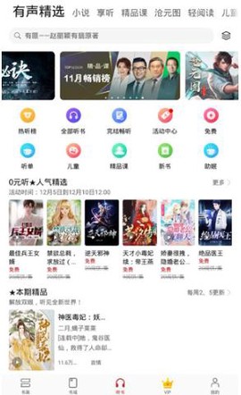 华为阅读[图9]