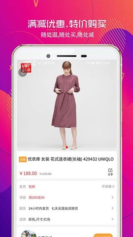 千淘优选截图3