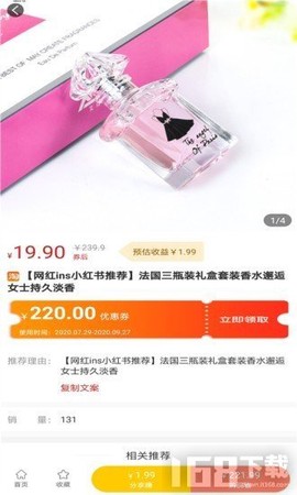 口袋家教学生截图2