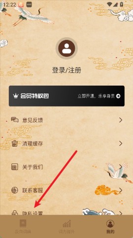 反向词典[图2]