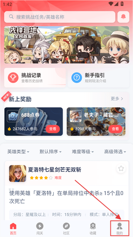 先锋营地[图2]