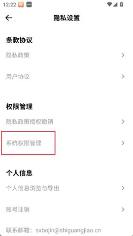 反向词典[图3]