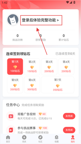 先锋营地[图3]