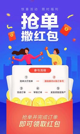 冷运宝司机版截图1