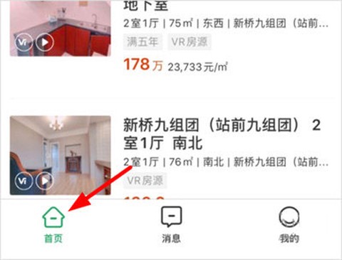 优居找房[图1]