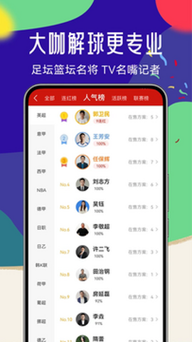 疯狂体育[图1]