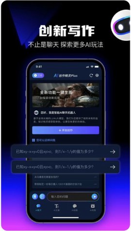 优速AI创作精灵[图1]