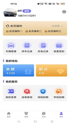 亿马智泊[图1]
