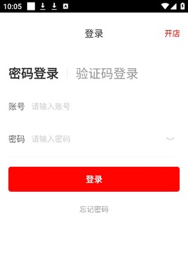 京东秒送商家[图1]