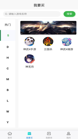 交易狗截图2