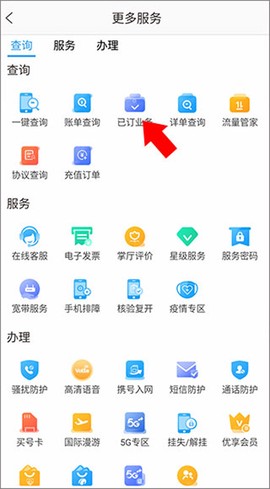中国移动四川[图2]
