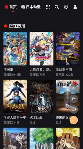 mx动漫安卓版[图3]