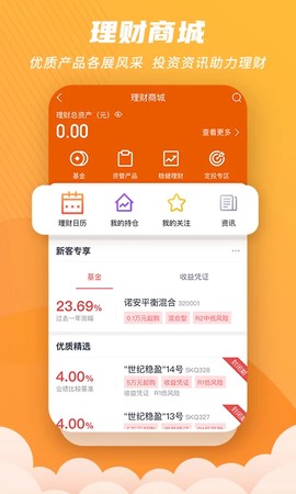 世纪招财猫截图3