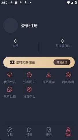 mx动漫安卓版[图5]