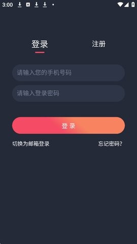 mx动漫安卓版[图6]