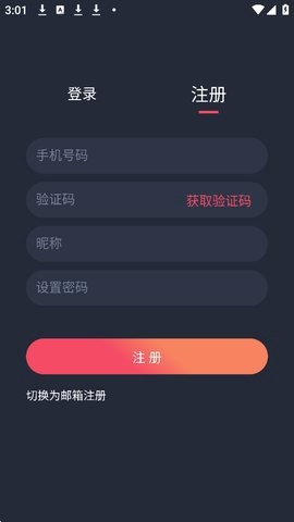 mx动漫安卓版[图7]