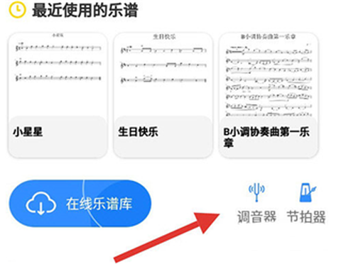 一起练琴[图1]
