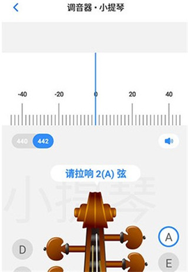 一起练琴[图2]