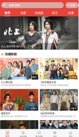 一牛影视截图2