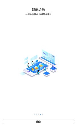 ihaier截图1