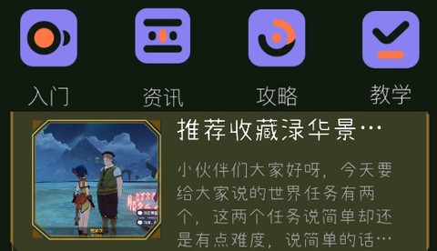 2233快乐园[图2]