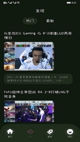 2233快乐园截图3