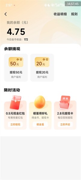 红果免费短剧[图5]