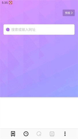 BOBO浏览器海外版[图4]