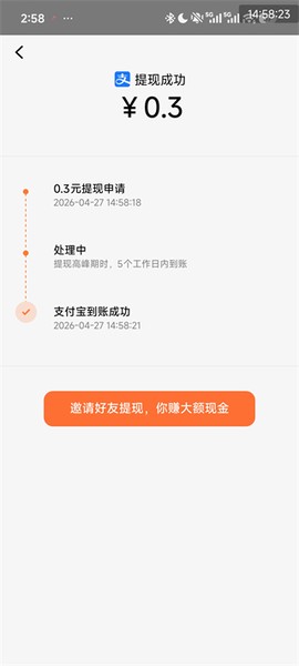 红果免费短剧[图7]