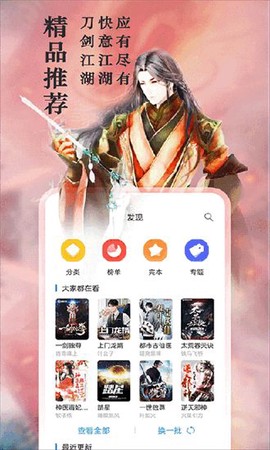 笔趣阁完美版[图1]