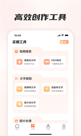 素材全能王[图1]