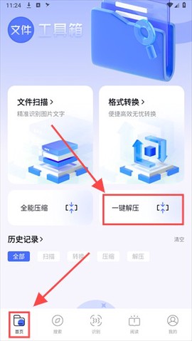 BOBO浏览器海外版[图15]