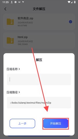 BOBO浏览器海外版[图17]