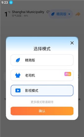 BOBO浏览器海外版截图3