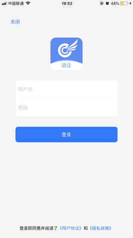 365安运通截图3