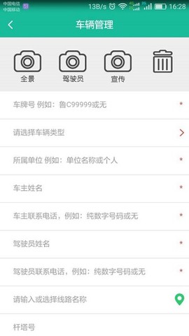 精益管理[图3]