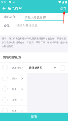 秦丝生意通[图6]