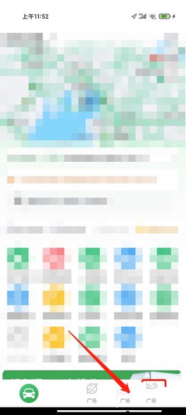 畅和通[图3]