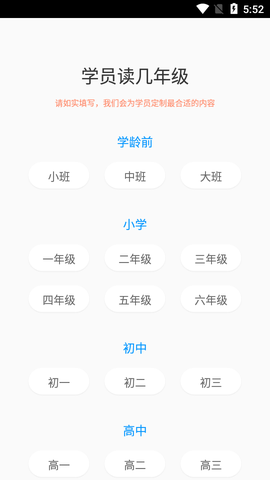 知了阅读馆截图3
