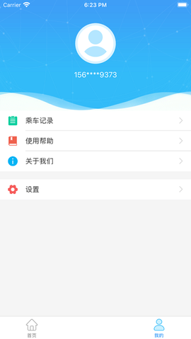 盘州公交[图1]