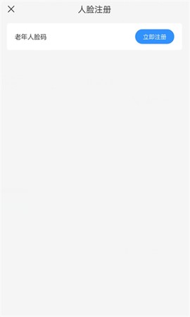 盘州公交截图2