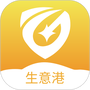 生意港