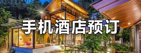 爱航信息截图3