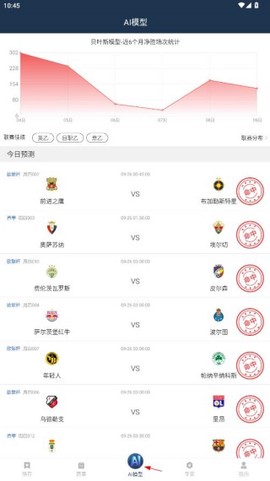 球大师[图4]