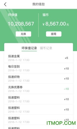 猫先生截图1