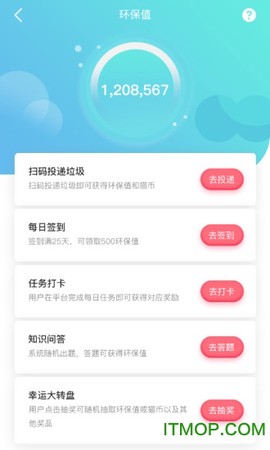 猫先生截图2