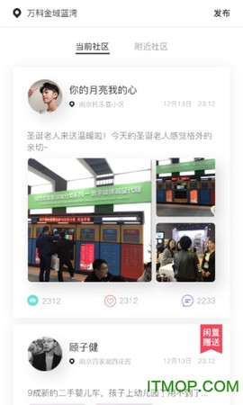 猫先生截图3