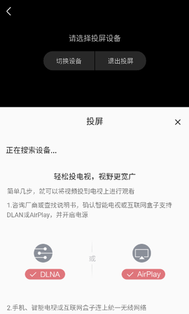 火狐追剧[图5]