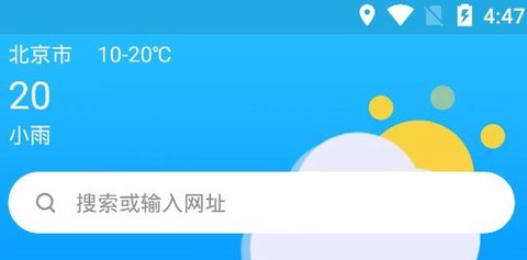 猎云浏览器[图1]